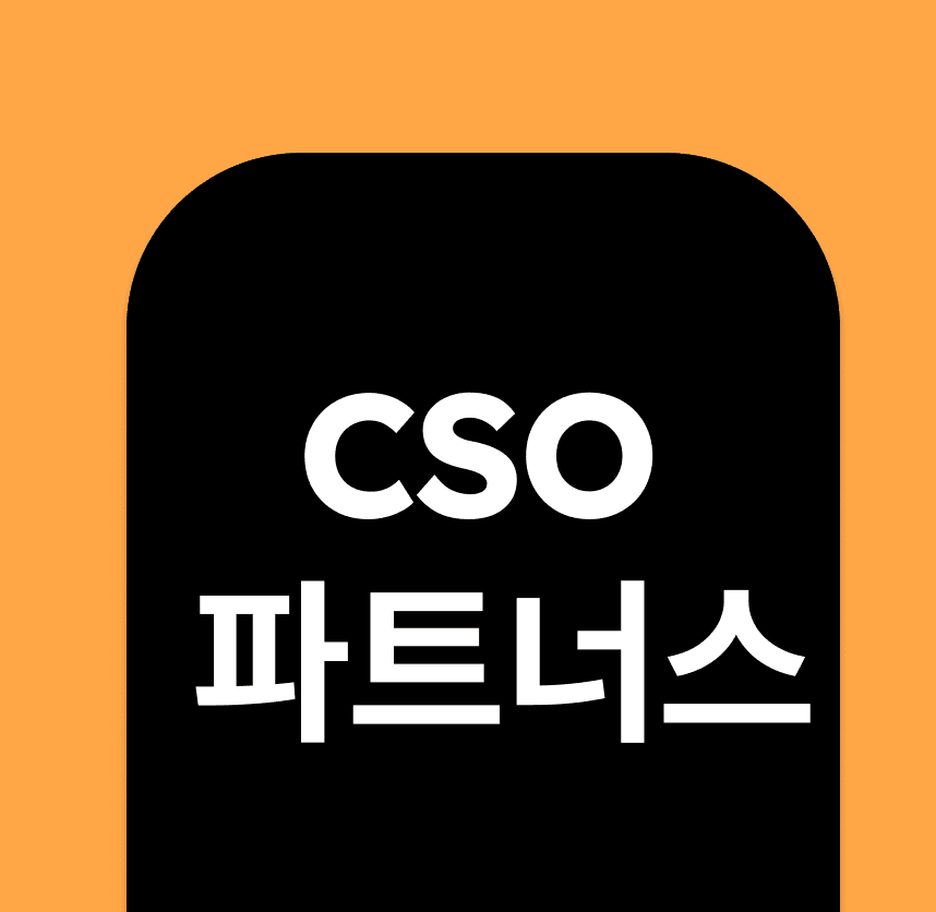 CSO Partners